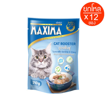 อาหารเปียกแมว แม็กซีม่า สูตรฟื้นฟู 70 กรัม (x12)_0